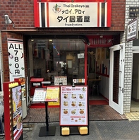 本場のコックが振る舞うタイ料理と充実のラインナップ♪