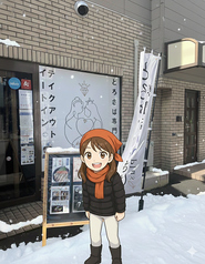 姫とひめ（さばplus）の写真