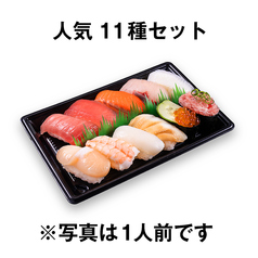 かっぱ寿司 尼崎店のコース写真