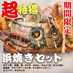 魚せん 広岡店のおすすめ料理2
