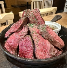 盛り盛り超ハラミ