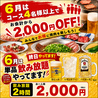 ぶんた 西新のおすすめポイント1