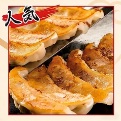 餃子麻辣酒場のおすすめ料理1