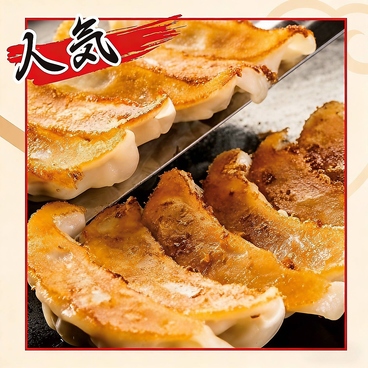 餃子麻辣酒場のおすすめ料理1