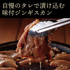 松尾ジンギスカン 銀座店のおすすめポイント1