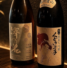 地酒と肴 ほまれのコース写真