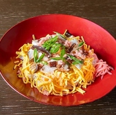 日本料理 すし丸 本店のおすすめ料理2