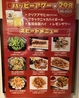 台北夜市 たいぺいよいち 新宿NSびる店のおすすめポイント2