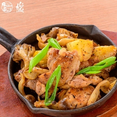 備中高原鶏のスパイシー山賊焼き