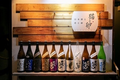日本酒と肴と卵 猫と卵の写真