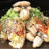 お好み焼き 湊商店 牛田店のおすすめ料理2