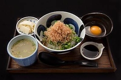 極濃卵かけごはん