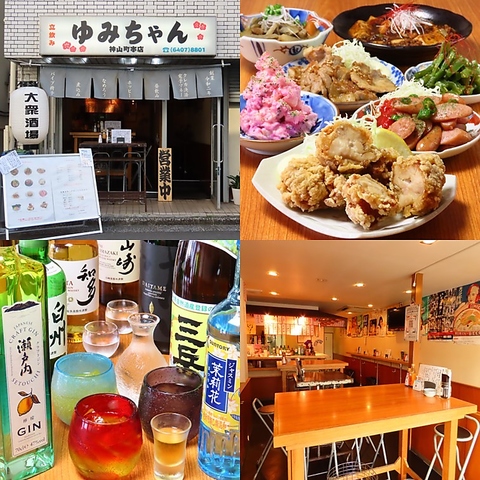 渋谷の喧騒を忘れさせる、アットホームな隠れ家立ち飲み。