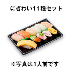 かっぱ寿司 尼崎店のコース写真