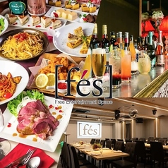 貸切パーティスペース FES フェス 梅田の特集写真