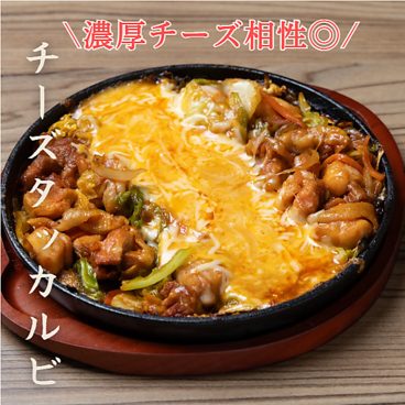 ニャムニャムポチャ　2号店のおすすめ料理1