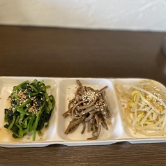 ナムル盛り合わせ