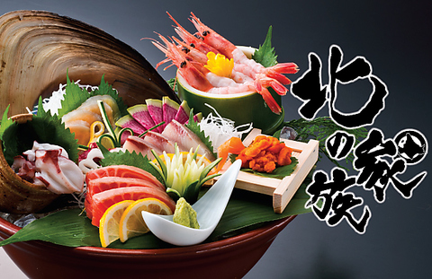 各種ご宴会おすすめコース　３時間飲み放題付でクーポン利用で3000円から