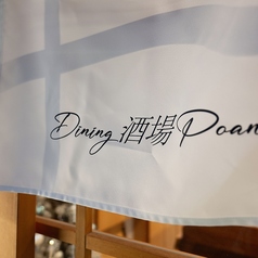 お店ごと貸し切り可能です。お気軽にご相談下さい。