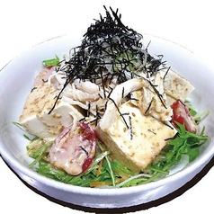 豆腐サラダ