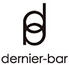 dernier-bar デルニエバールのロゴ