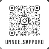 公式インスタグラムにて最新情報・お得な情報を配信しております。「＠unnoe_sapporo」お友達登録・ハッシュタグ投稿を是非お願いします♪