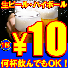 天ぷら　海鮮　飲み放題　個室居酒屋　天海（てんかい）　太田川店のおすすめポイント1