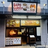 sapo curry サポカレーのおすすめポイント3