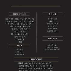 飲み放題メニュー