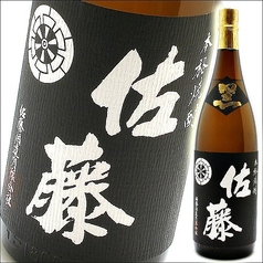 ［芋］佐藤黒