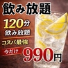 もちの木 新宿本店のおすすめポイント2