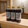 明日のためのしじみばか 本店のおすすめポイント2