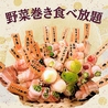 串桜 くしざくら 蒲田東口店のおすすめポイント2
