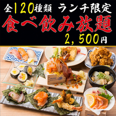 えびすちゃん 三宮店のコース写真