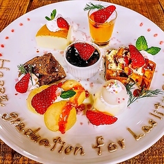 イチバンチョウバルみなみ銀座店の特集写真