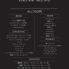ドリンクメニュー