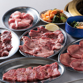 大衆焼肉 昭和園のおすすめ料理2