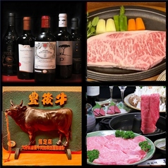 肉料理嘉牛のコース写真