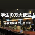 BAR ISHIN バー イシンのおすすめ料理1