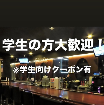 BAR ISHIN バー イシンのおすすめ料理1