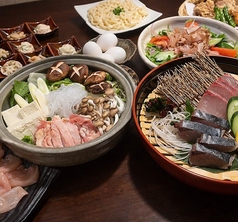 福の花 湯田本店のコース写真