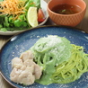bluVerdeのおすすめポイント2