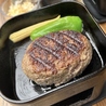 ニューばーぐはうすのおすすめポイント3