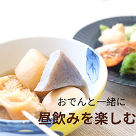 おすすめメニュー