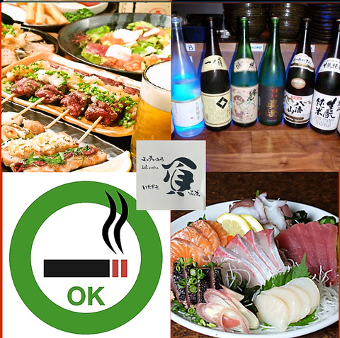 感染症対策を徹底してお客様のご来店お待ちしております！