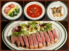 鉄板焼きメイラードのコース写真