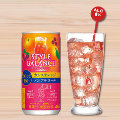 スタイルバランス　カシスオレンジテイスト