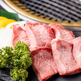 和牛焼肉 うしまつのおすすめ料理3