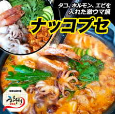 ハヌリ 新宿東口ゴジラ通り店のおすすめ料理1