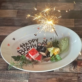 《誕生日・記念日》大切な記念日や誕生日はメッセージ入りデザートの盛り合わせと音楽でお祝いしましょう♪スタッフ一同、大切な1日のお手伝いをさせて頂きます！お気軽にお電話下さい。
